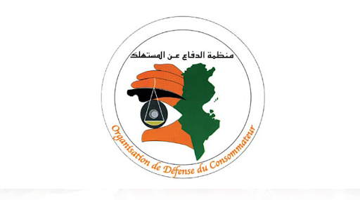 توصيات بحسن استغلال موسم التخفيضات الصيفية.