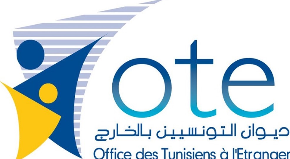 ديوان التونسيين بالخارج ينظم الخميس المقبل الندوة الإقليمية الثالثة لأصيلي هذه الولايات