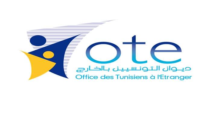 الرقمنة رافد للتنمية ودفع للاستثمار شعار الندوة الاقليمية الثالثة الخاصة بالمقيمين بالخارج اصيلي ولايات الاقليم الثالث