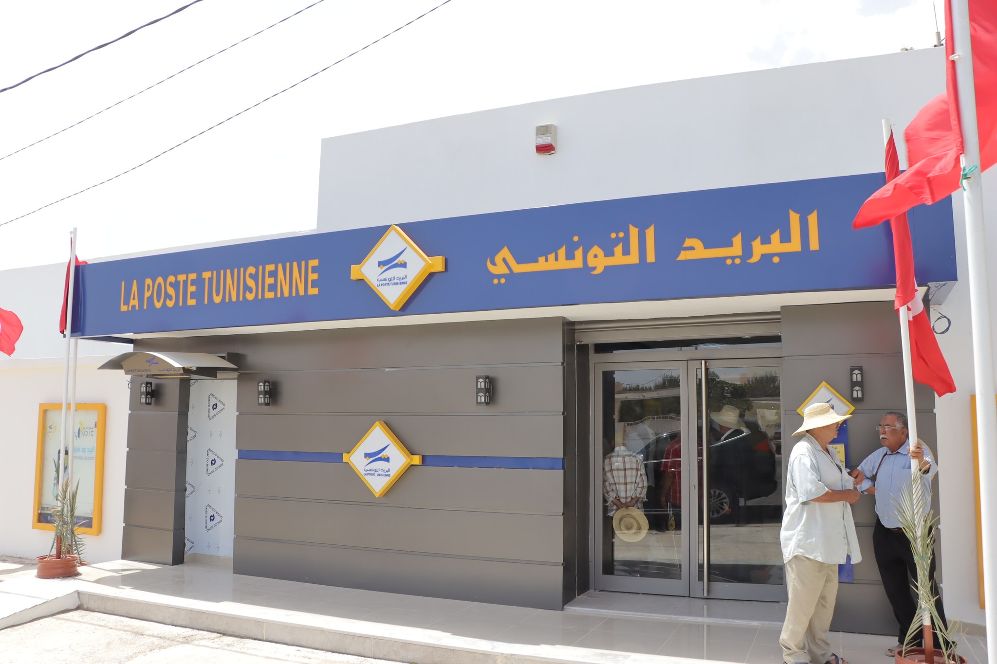 مدنين: فتح مكتب بريد كوتين بمدنين الشمالية من جديد بعد تهيئته بكلفة 220 ألف دينار