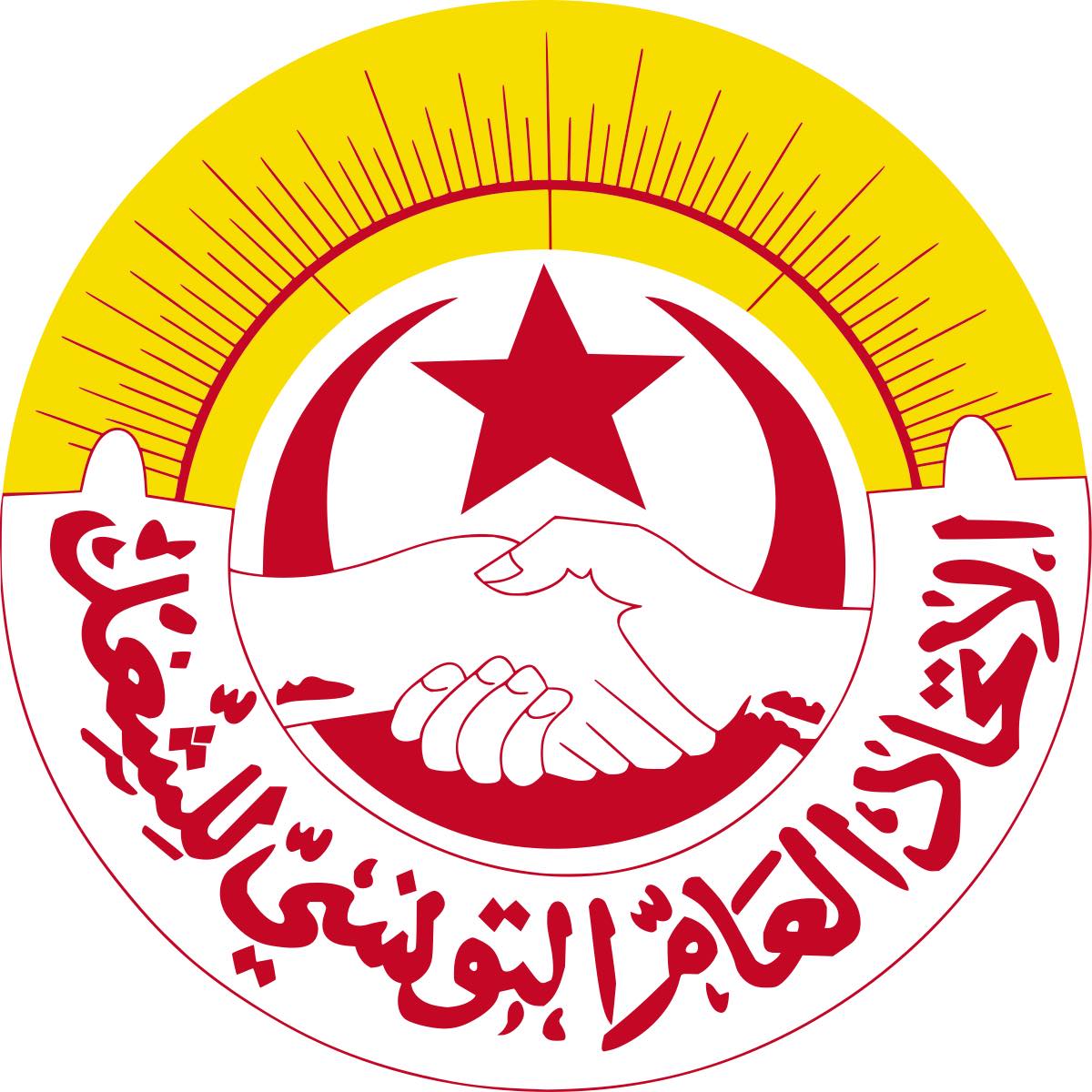 اتحاد الشغل يرفض إلغاء جلسات الصلح المتعلقة بعدد من الإضرابات