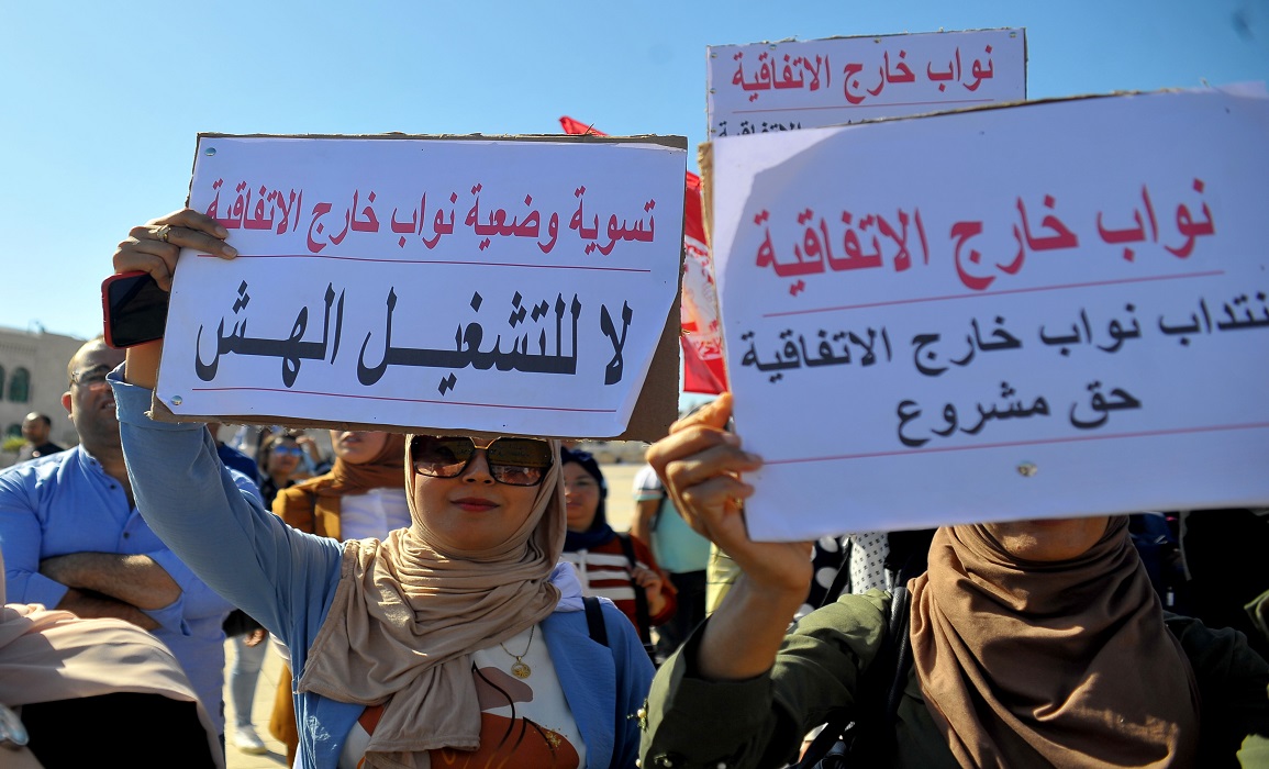 الاساتذة العرضيون بمؤسسات التعليم العالي يحتجون بساحة الحكومة