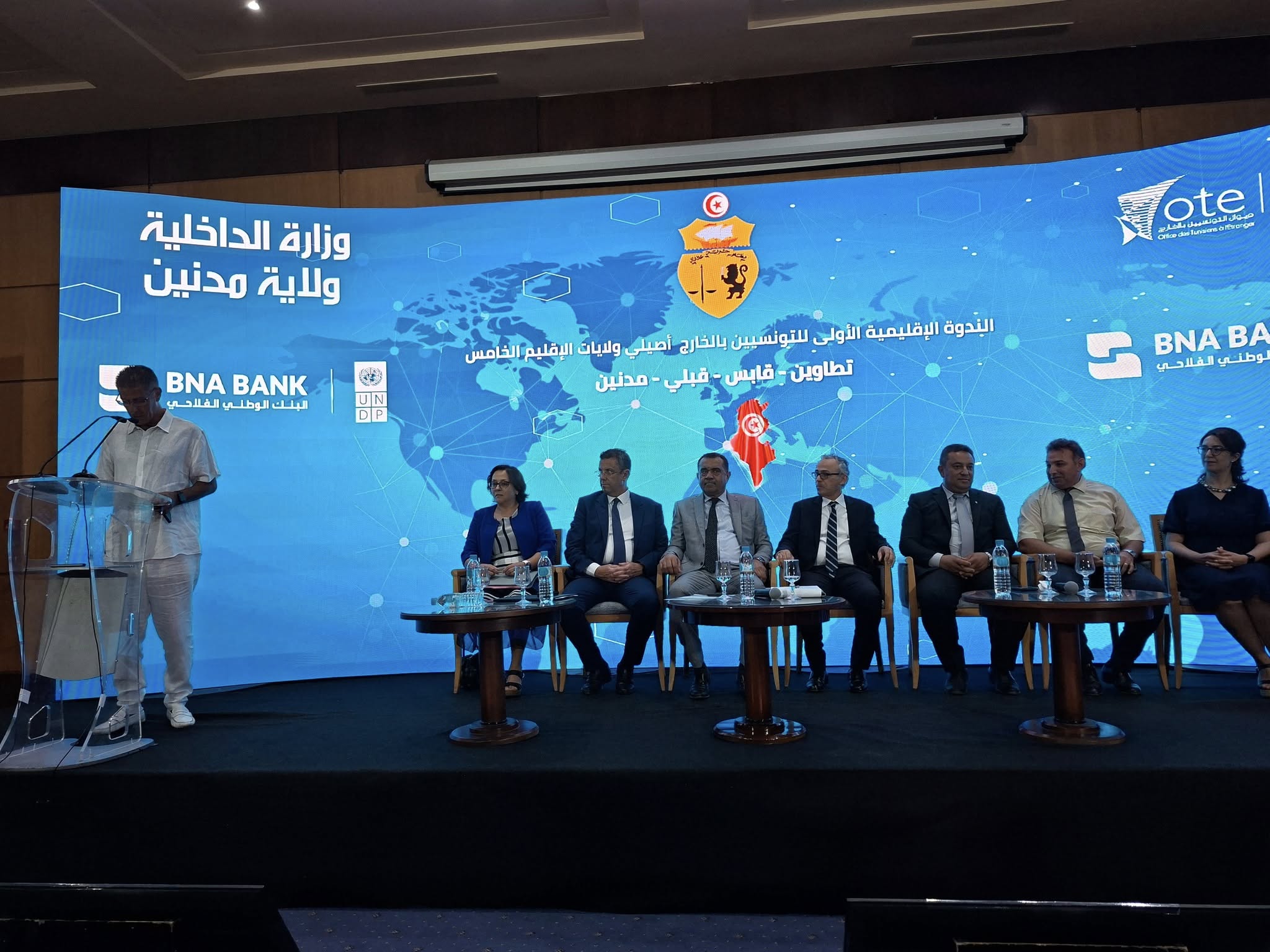 جربة : وزير الشؤون الاجتماعية يختتم فعاليات الندوة الاقليمية الاولى للتونسيين بالخارج اصيلي ولايات الاقليم الخامس