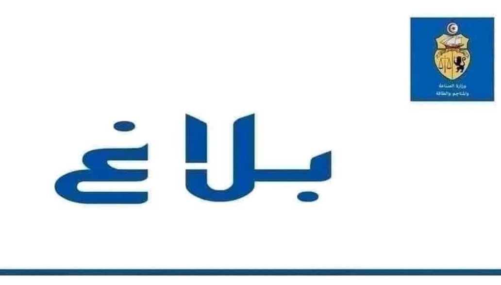 تعيين نافع البكاري مديرا عاما للوكالة الوطنية للتحكم في الطاقة