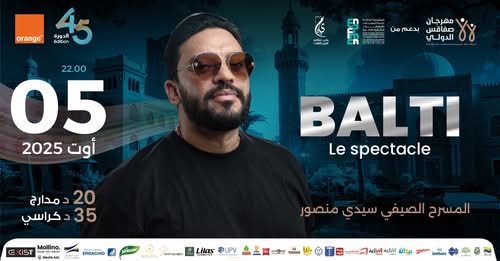  بلطي يروي هموم الشباب وقضايا المجتمع ويصنع الفرجة على ركح المسرح الصيفي سيدي منصور بصفاقس