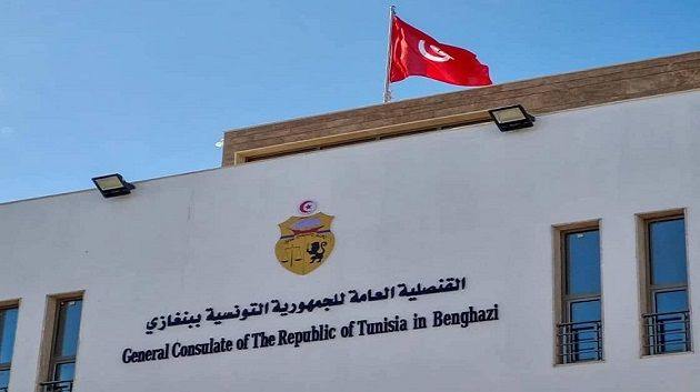 إحداث قنصلية عامة للجمهورية التونسية بمدينة بنغازي شرق ليبيا (الرائد الرسمي )