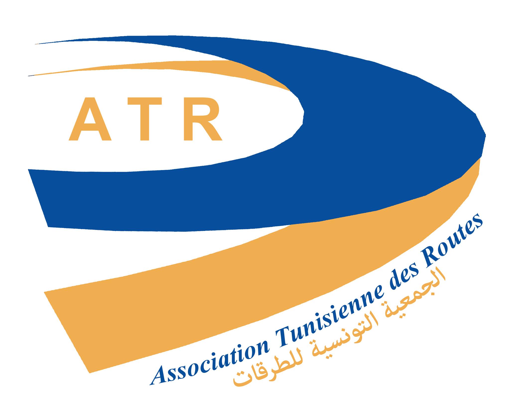 الجمعية التونسية للطرقات : تهدف الى ان تكون قوة اقتراح ودعم واسناد للبنية التحتية الطرقية في تونس 