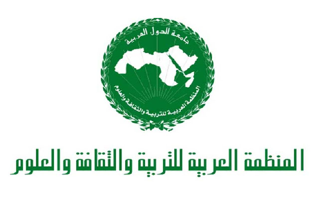 الالكسو تطلق سجلّ التراث المعماري والعمراني في البلدان العربية حماية لذاكرة المدن العربية.