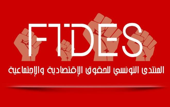 المنتدى التونسي للحقوق الاقتصادية يدين بشدّة الاعتداء على مقرّ الاتحاد العام التونسي للشغل