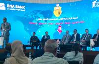المهدية: استعراض تجارب رقمنة الخدمات والإجراءات الموجهة لأبناء تونس في المهجر خلال ندوة التونسيين بالخارج للإقليم الثالث