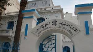 نقابة الصحفيين تدين الاعتداء على مقر اتحاد الشغل وتؤكد ضرورة تحمل كل الأطراف مسؤولياتها في تهدئة الأوضاع