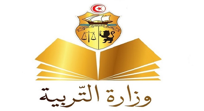 فتح باب التسجيل لكافة التلاميذ المرحلة الابتدائية والإعدادية والثانوية العمومية والخاصة للسنة الدراسية 2025-2026