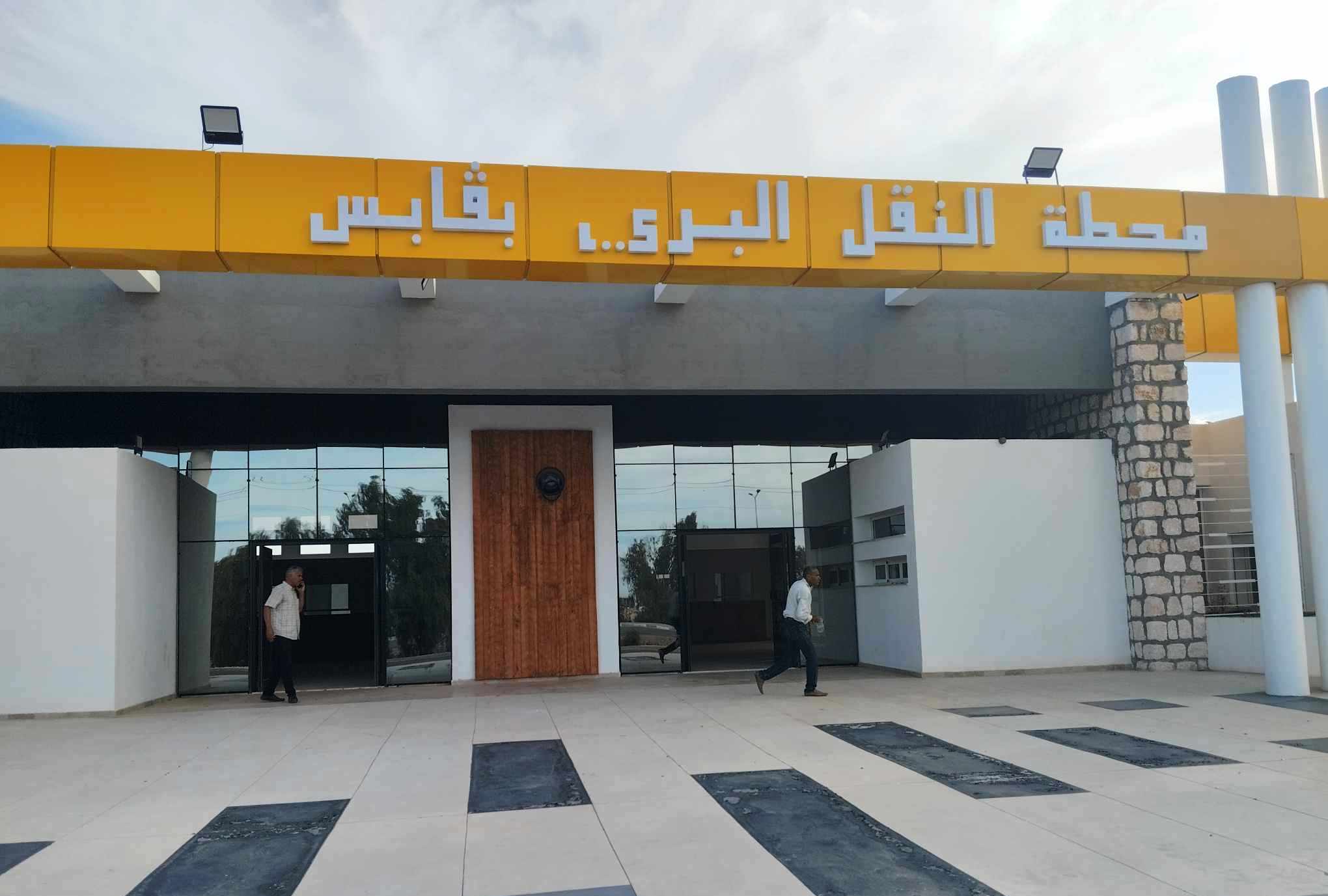 تواصل اشغال التهيئة في محطة النقل البري الجديدة بقابس قبل الشروع في استغلالها موفى السنة الحالية