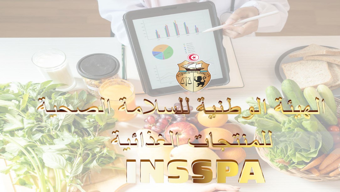 حجز كميات كبيرة من منتجات غذائية غير آمنة بولايات أريانة وبنزرت وصفاقس