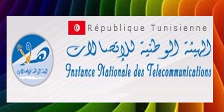 الهيئة الوطنية للإتصالات تتوقع بلوغ إجمالي رقم معاملات قطاع الإتصالات 9ر1 مليار دينار خلال النصف الأول من 2025 -تقرير -