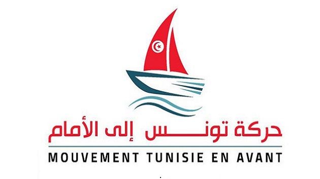 حركة تونس إلى الأمام "تدين الدعوة إلى تجميد وحل الاتحاد العام التونسي للشغل".