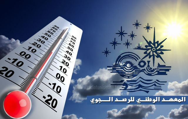 سماء قليلة السحب على كامل البلاد مع ظهور ضباب محلي آخر ليل السبت