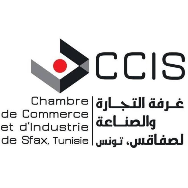 غرفة التجارة والصناعة لصفاقس تنظم بعثة أعمال متعددة القطاعات إلى المملكة العربية السعودية من 2 الى 6 نوفمبر 2025