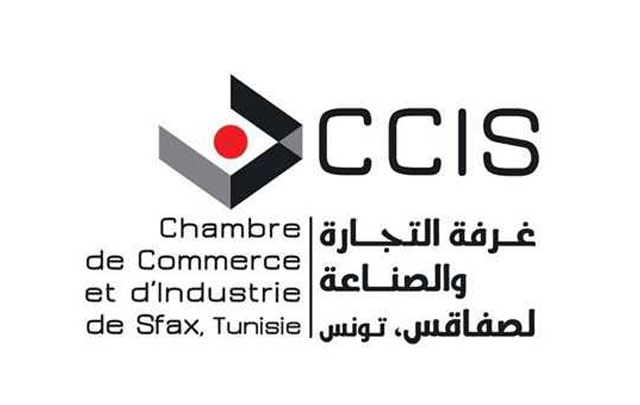 غرفة التجارة والصناعة بصفاقس تنظم بعثة أعمال إلى السعودية 