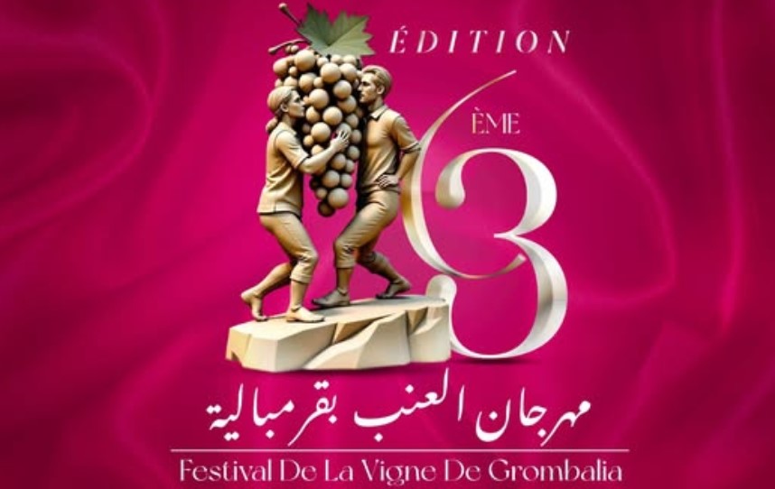 نابل: انطلاق فعاليات الدورة 63 من مهرجان العنب بقرمبالية