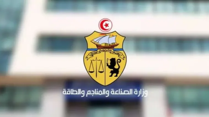 وزارة الصناعة ️توزع شهائد تكوين وكفاءة خبراء في مجال التصرف في الطاقة حسب المواصفة الدولية الايزو
