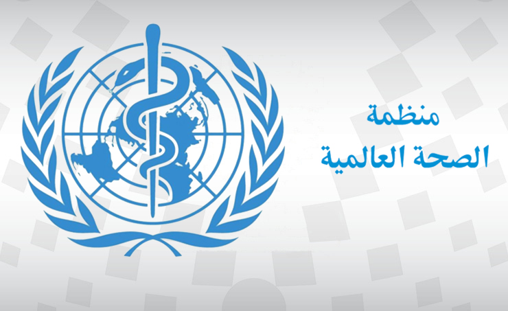 منظمة الصحة العالمية تعرب عن قلقها إزاء خطة الكيان الصهيوني لاحتلال غزة