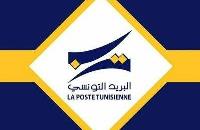 البريد التونسي يعلن عن امكانية خلاص معاليم التسجيل المدرسي عن بعد باستعمال المحافظ الرقمية 