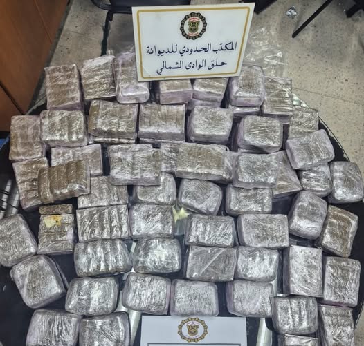 ميناء حلق الوادي: إحباط محاولة تهريب 36 كلغ من مخدر القنب الهندي "الزطلة"