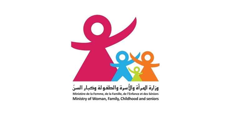 وزارة الاسرة تحتفي بالعيد الوطني للمرأة عبر تظاهرة "ناجحات ببلادي" 