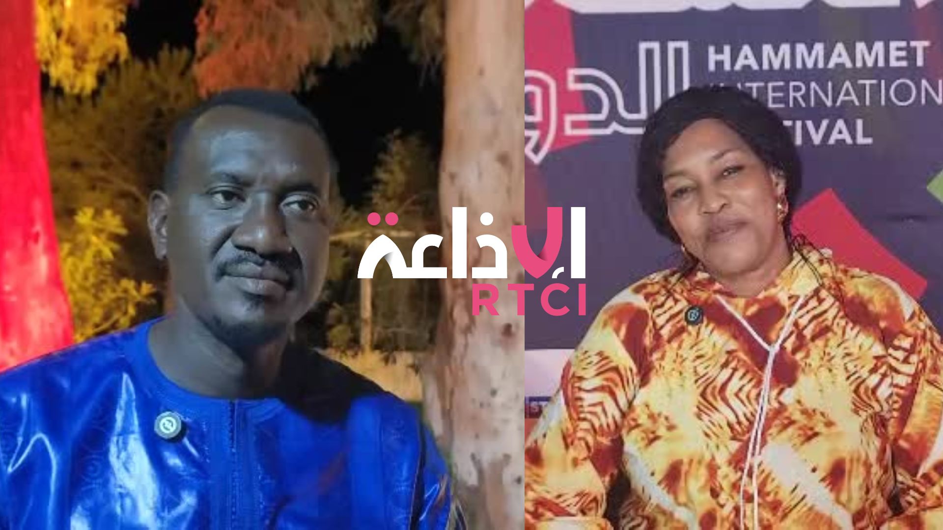 Bassekou Kouyaté & Ngoni Ba en entretien exclusif sur RTCI à l’occasion de la 59e édition du Festival International de Hammamet