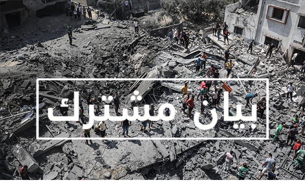 وزراء خارجية 27 دولة غربية ينددون بالوضع الإنساني في قطاع غزة.