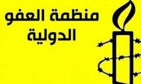 منظمة العفو الدولية تطالب بفتح تحقيق مستقل في اغتيال الصحفيين الفلسطينيين على يد الاحتلال الصهيوني بغزة