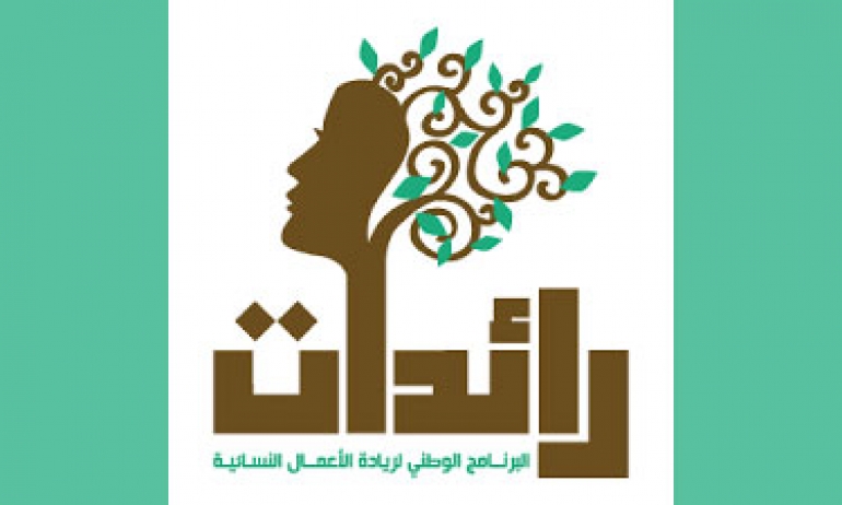 بنزرت: توزيع 39 إشعارا لتمويل موارد رزق ضمن برنامج التمكين الاقتصادي للأسر ذات الوضعيات الخصوصية 