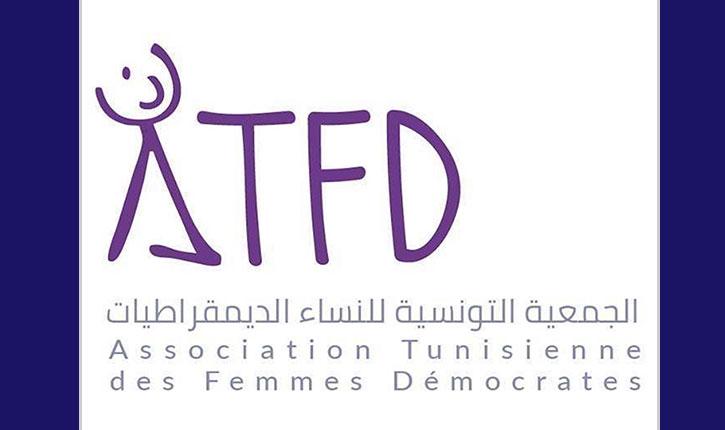 الجمعية التونسية للنساء الديمقراطيات تدعو إلى تطوير مجلة الأحوال الشخصية وحماية مكتسبات المرأة.