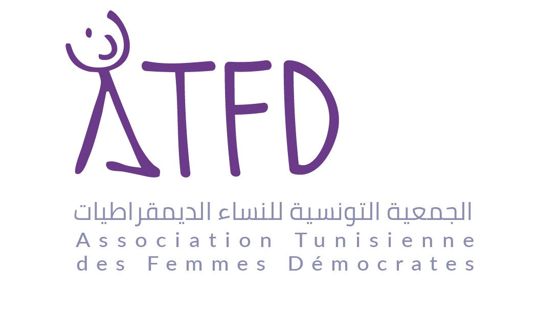 الجمعية التونسية للنساء الديمقراطيات تدعو إلى تطوير مجلة الأحوال الشخصية وحماية مكتسبات المرأة