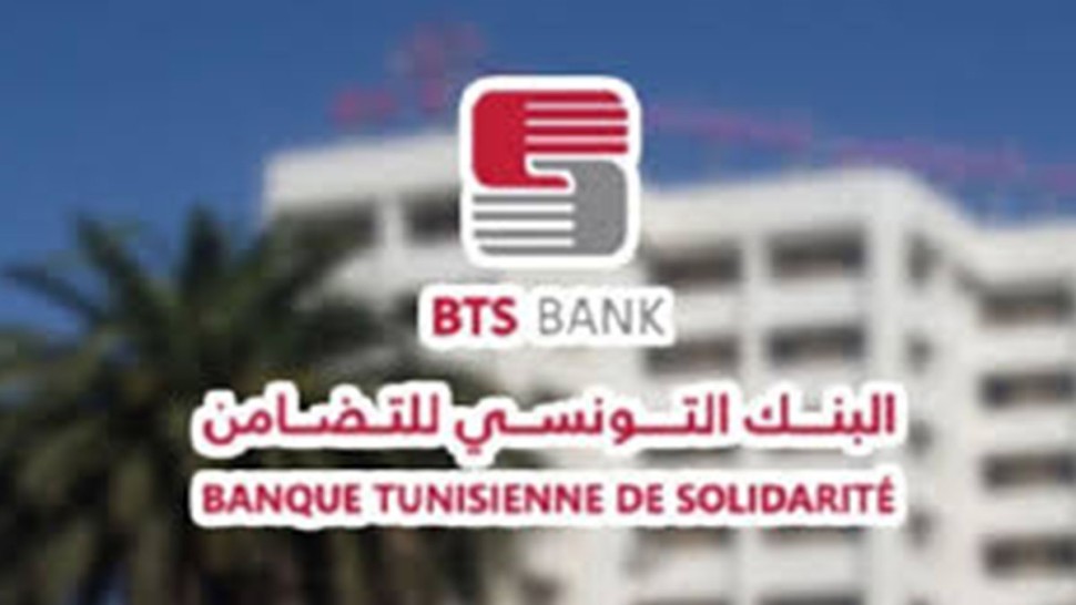 بنك.تونس للتضامن  : يضع أمام  المرأة  التونسية خطوط تمويل عديدة  ومتنوعة منها ما خصصت لها هي دون سواها