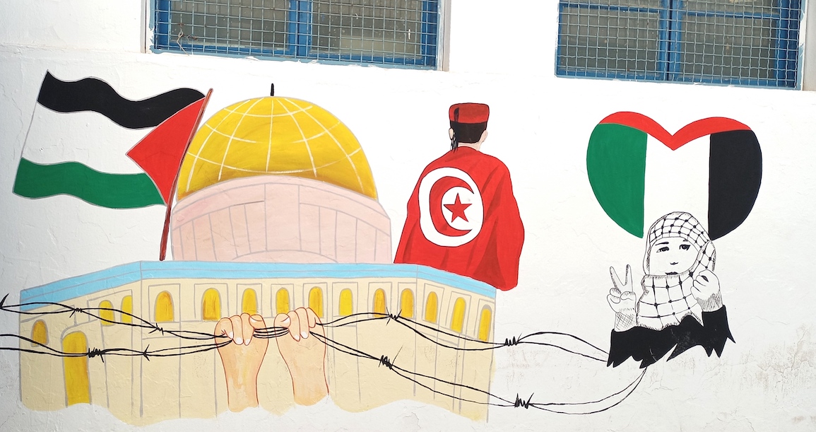 دعمًا للقضية الفلسطينية: تظاهرة ثقافية اليوم بالعاصمة