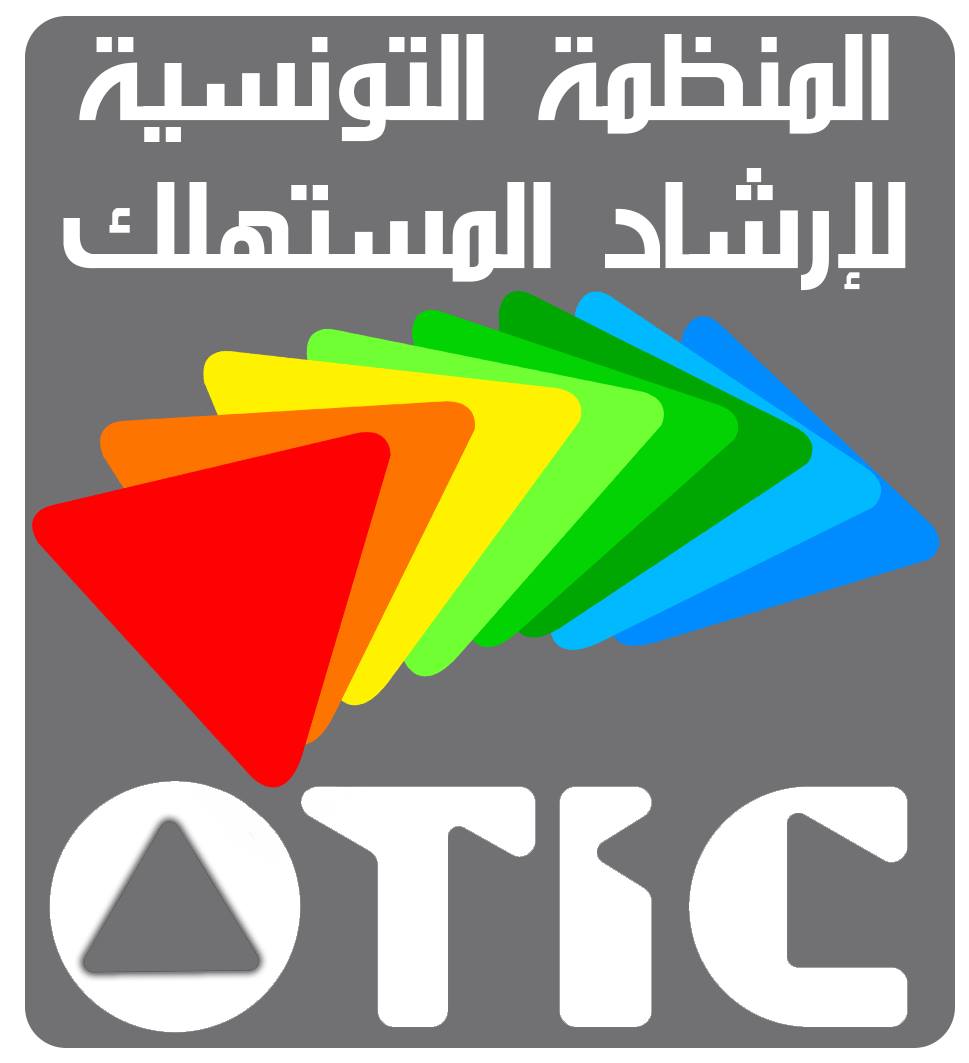الجمعية التونسية لارشاد المستهلك تدعو وزارة التربية  الى توحيد القوائم المدرسية