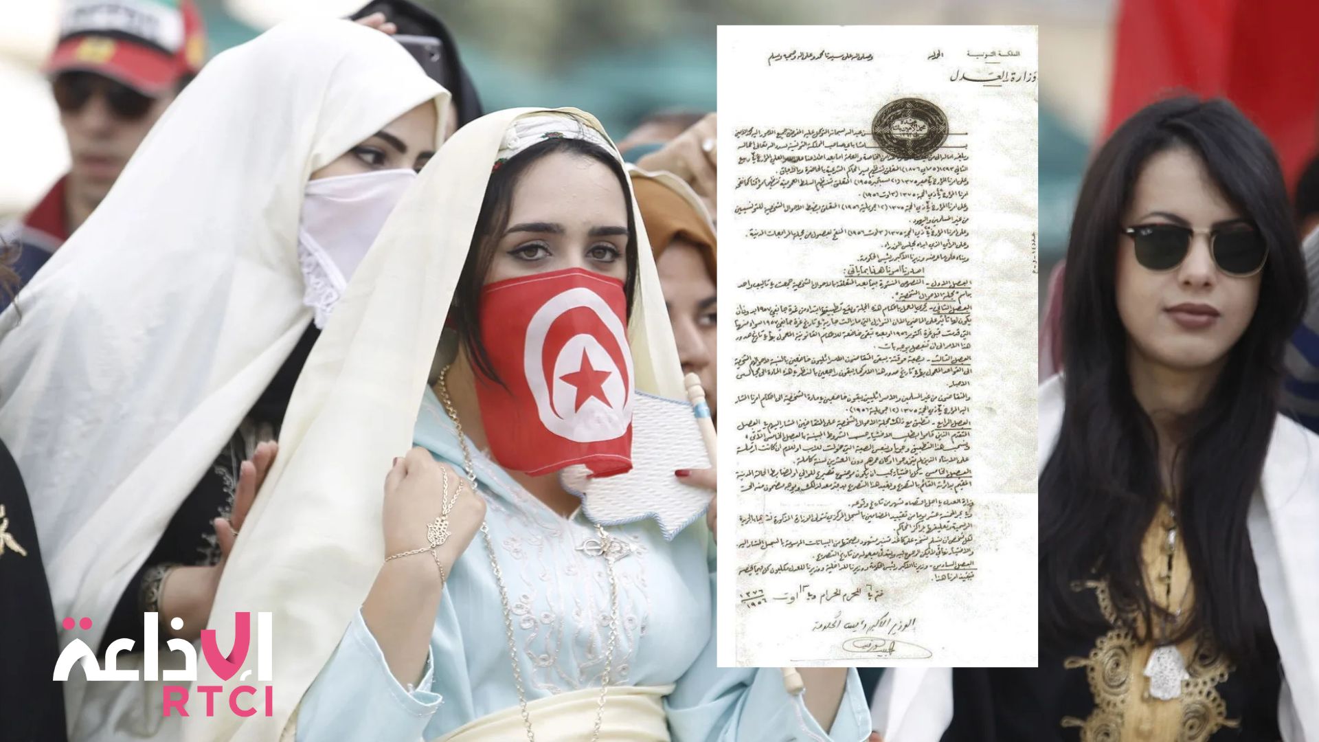 Radhia Jerbi (UNFT): «le Code du statut personnel reste le pilier de la citoyenneté féminine en Tunisie depuis près de 70 ans »