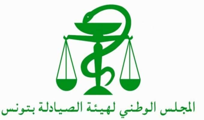 منصة رقمية ذكية ترمي الى التصرف في حصص الاستمرار التي تؤمنها الصيدليات