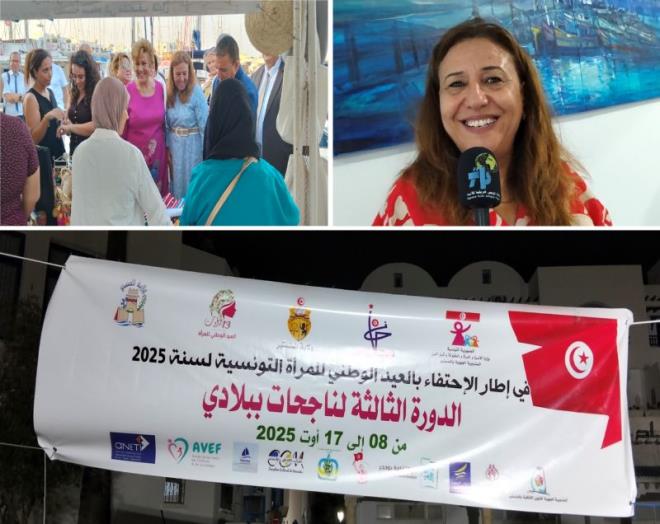 المنستير : برنامج ثري ومتنوع في  تظاهرة "ناجحات بلادي"
