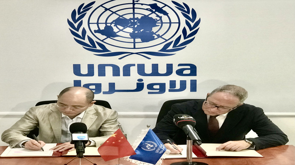 الصين تقدم تبرعات للأونروا لدعمها في الوفاء بمهام ولايتها