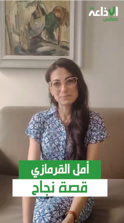  العيد الوطني للمرأة التونسية
