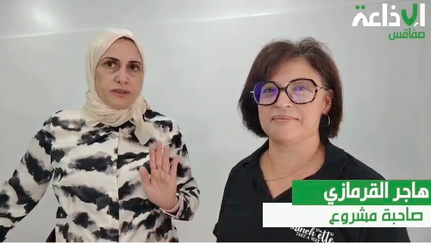  العيد الوطني للمرأة التونسية