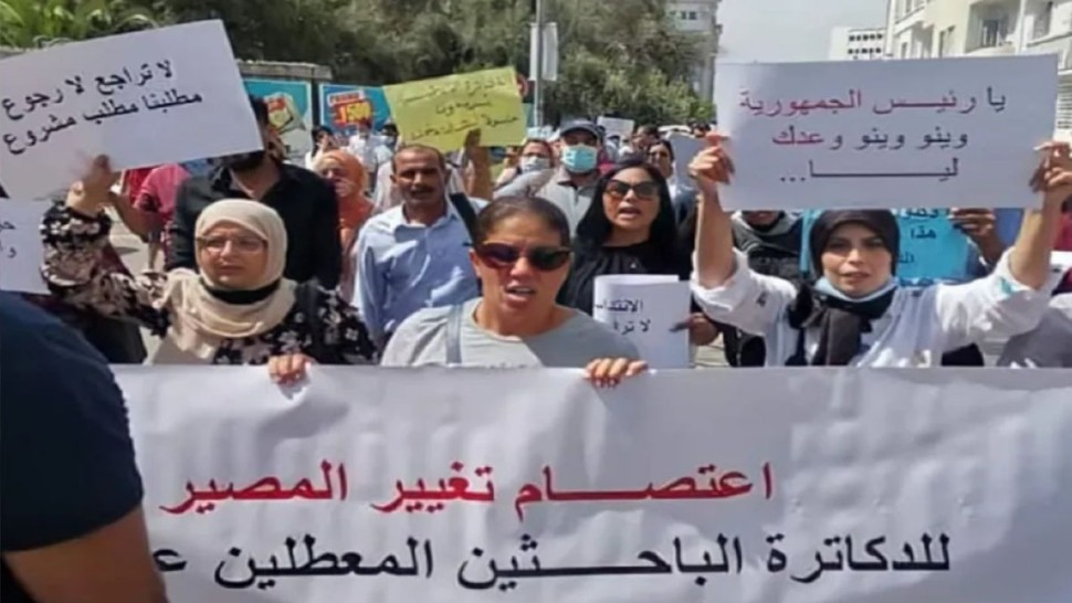 الدكاترة الباحثون المعطّلون عن العمل في اعتصام مفتوح أمام وزارة التعليم العالي