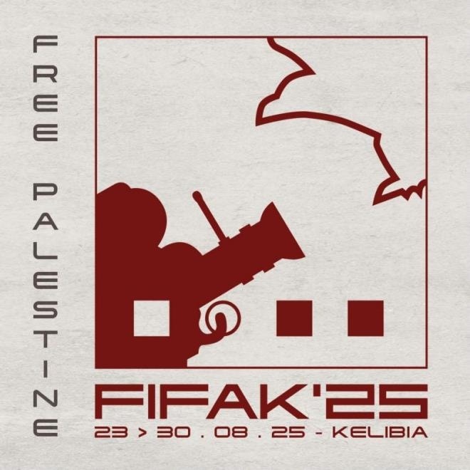 تأجيل موعد انعقاد الدورة الثّامنة والثّلاثين للمهرجان الدّولي لفيلم الهواة بقليبية