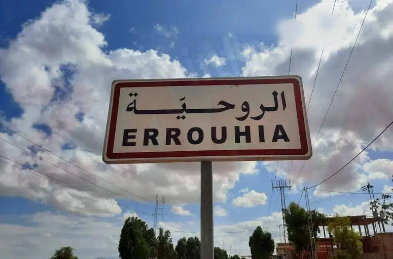 إعادة ترميم  مدرسة بمعتمدية الروحية من ولاية سليانة وتجهيزها بلوحات  ذكية وأخرى شمسية لتوليد الطاقة