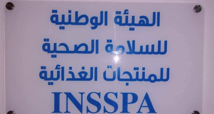 حجز وإتلاف مواد غذائية ومياه غير صالحة للاستهلاك في الكاف وبنزرت وجندوبة