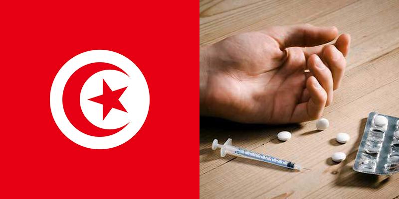 Tunisie : ouverture de deux cliniques spécialisées dans le traitement de l’addiction aux drogues