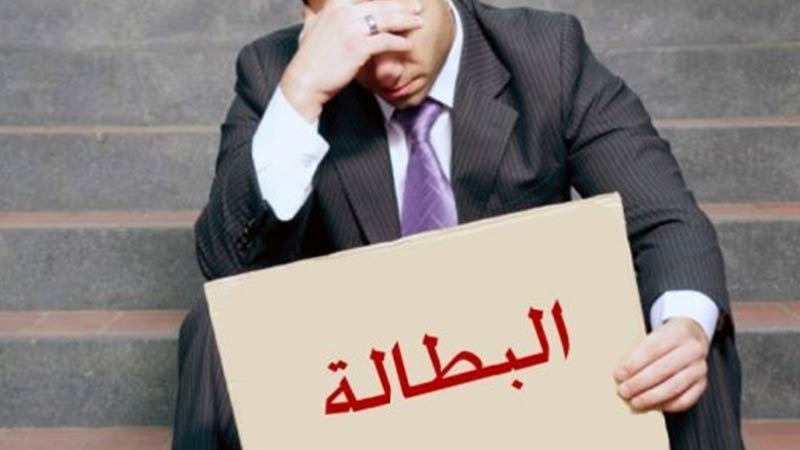 الثلاثي الثاني من 2025: انخفاض نسبة البطالة إلى حدود 15.3%